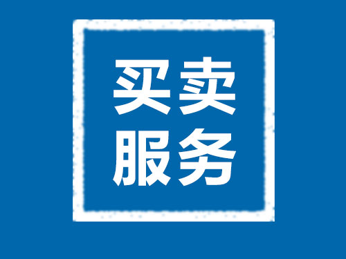 常德市德天财務咨詢有限公司,常德工商注冊,常德建築資質代辦,常德食品經營許可證代辦哪裏好,常德德天 常德市德天财務咨詢有限公司,常德工商注冊,常德建築資質代辦,常德食品經營許可證代辦哪裏好,常德德天