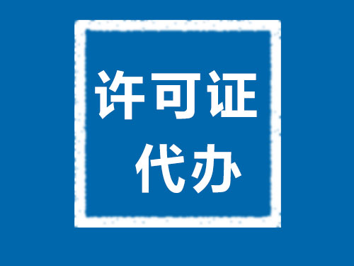 常德市德天财務咨詢有限公司,常德工商注冊,常德建築資質代辦,常德食品經營許可證代辦哪裏好,常德德天 常德市德天财務咨詢有限公司,常德工商注冊,常德建築資質代辦,常德食品經營許可證代辦哪裏好,常德德天